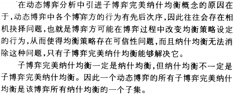 第3章图08