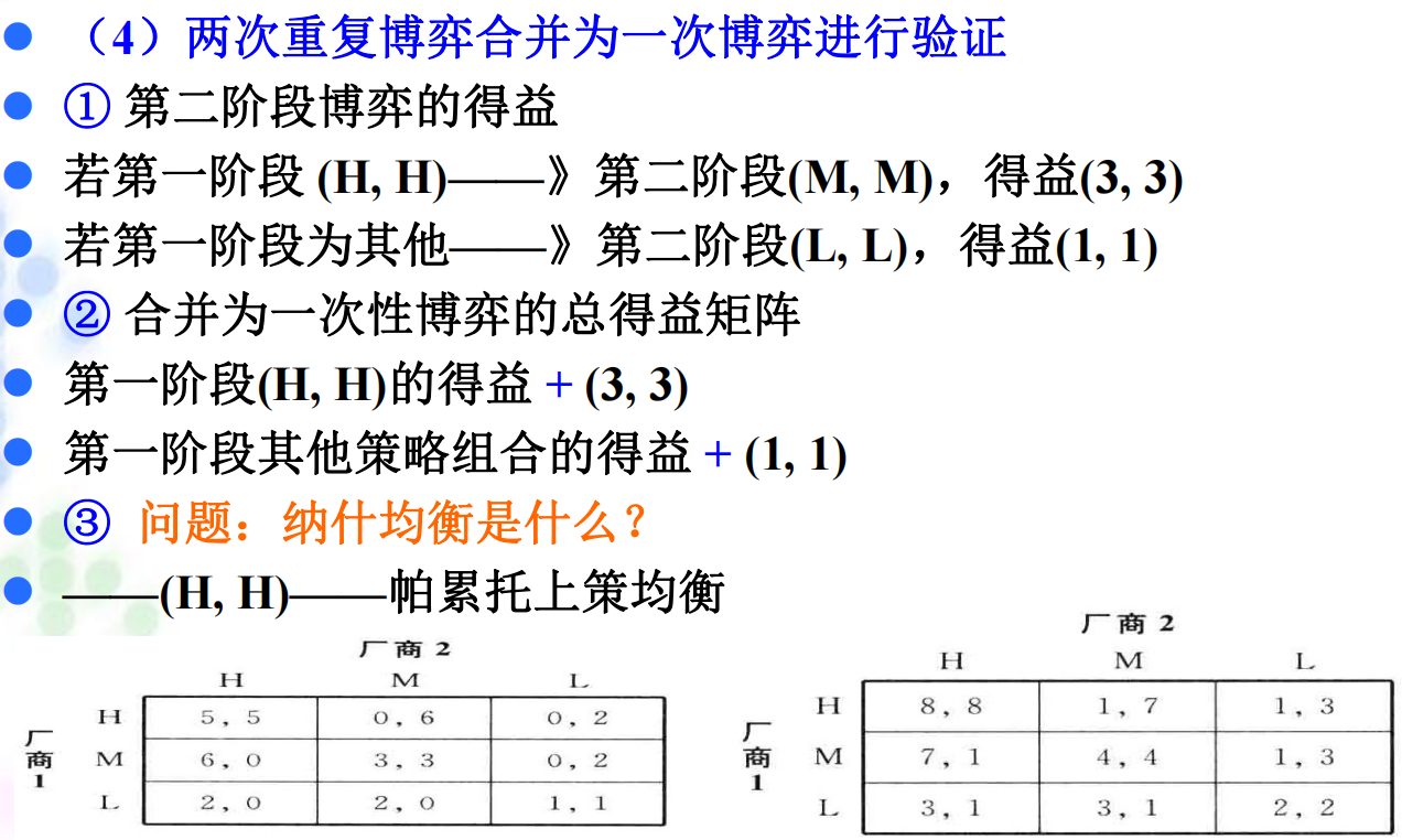 第4章图04