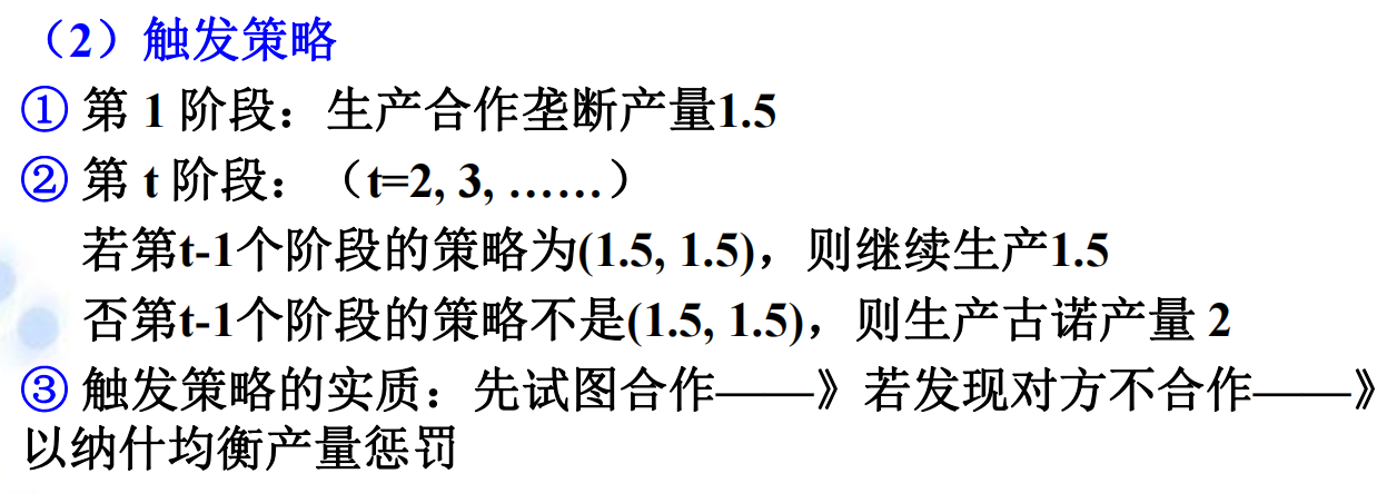 第4章图09