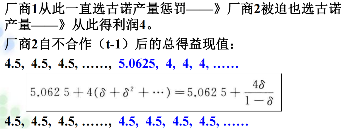 第4章图10